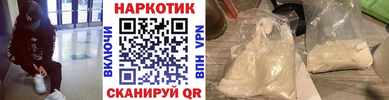 Наркошоп купить Гашиш АМФ МЕФ Кокаин СК Колпашево