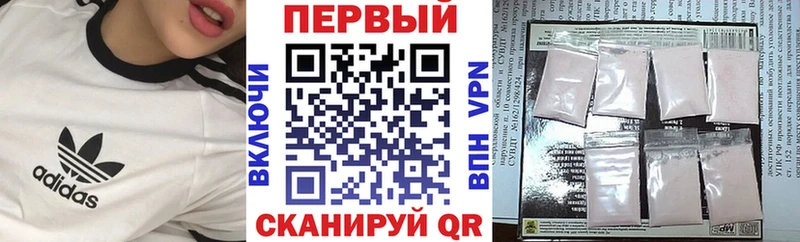 Купить  Колпашево  АМФЕТАМИН VHQ 