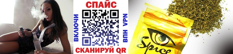 Купить закладки  Колпашево  Бутират бутик 