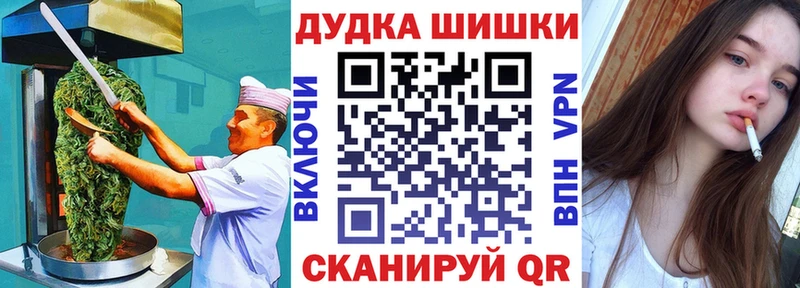 Еда ТГК конопля  Купить закладки  Колпашево 