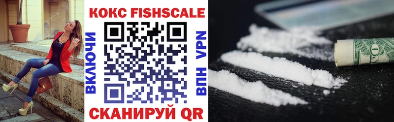 Купить закладки  Колпашево  COCAIN 98% 