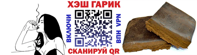 Купить  Колпашево  ГАШ ice o lator 