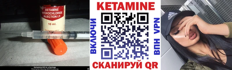 Купить закладки  Колпашево  КЕТАМИН ketamine 