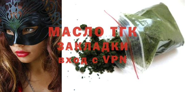 мяу мяу мука Дмитров