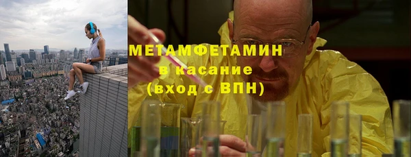 первитин Дмитровск