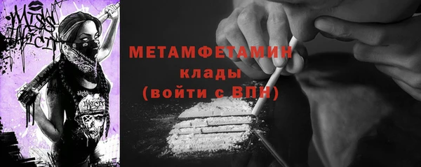 мдма Ельня