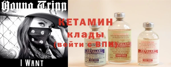 мдма Ельня