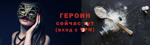 мдма Ельня
