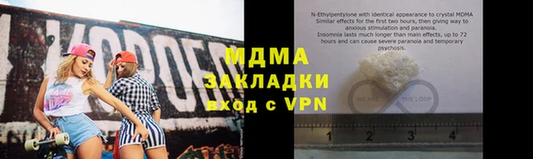 марки lsd Елабуга