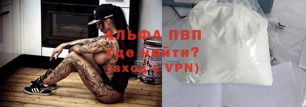 первитин Дмитровск