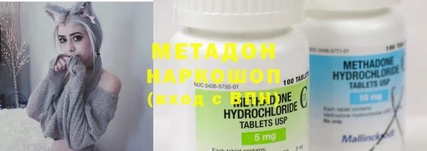 мдма Ельня