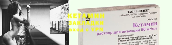 первитин Дмитровск