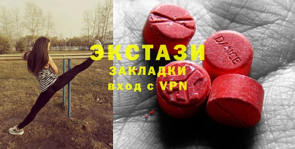 первитин Дмитровск