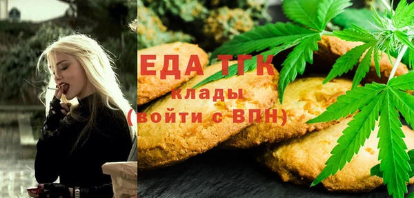первитин Дмитровск