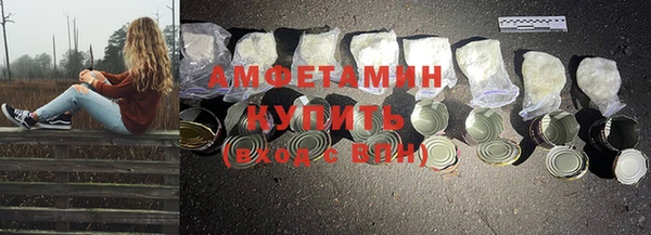 мдма Ельня