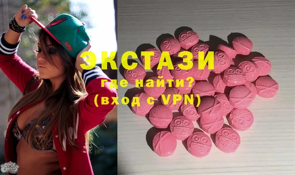 шишки Елизово