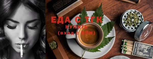 шишки Елизово