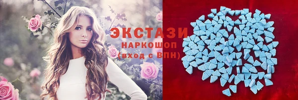 мдма Ельня