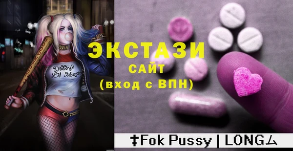 мдма Ельня
