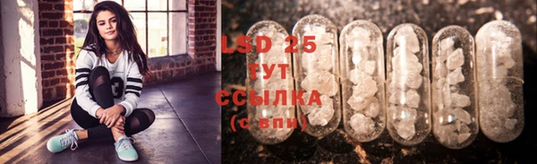 марки lsd Елабуга