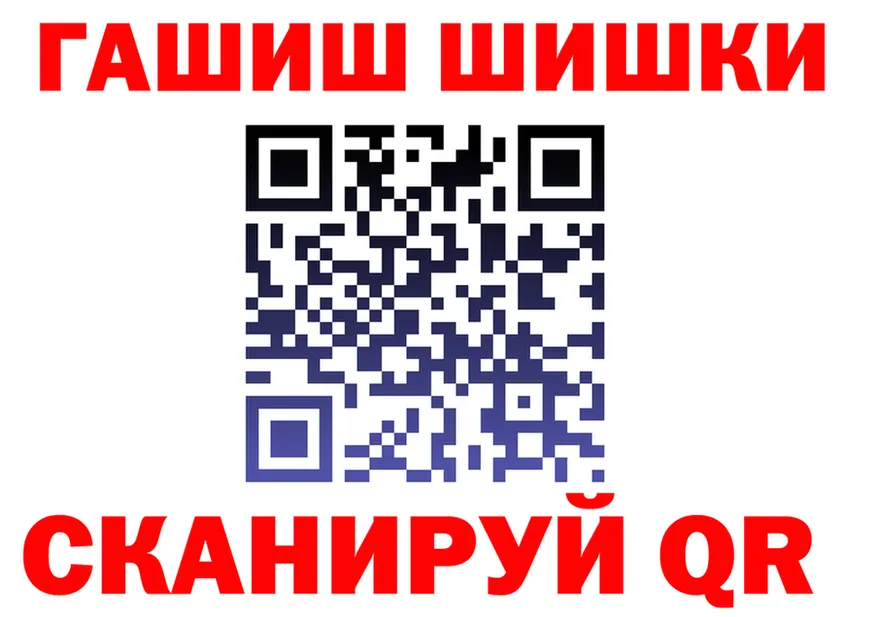 Кетамин VHQ как войти площадка OMG Колпашево