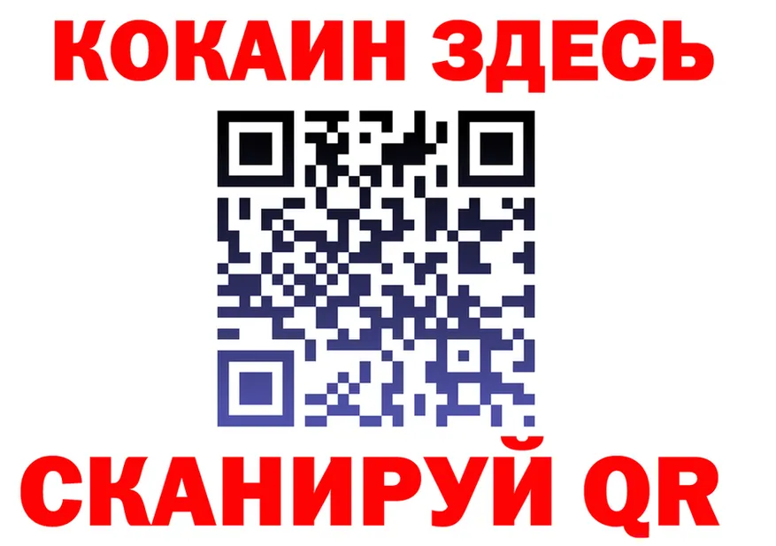 БУТИРАТ бутик маркетплейс shop KRAKEN Колпашево