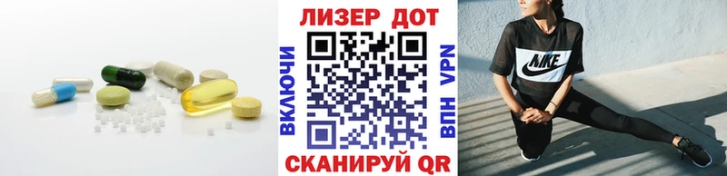 Купить закладки  Колпашево  LSD-25 экстази ecstasy 