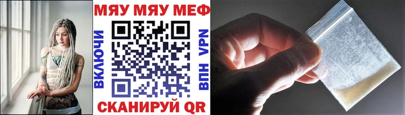 МЕФ 4 MMC  Купить  Колпашево 