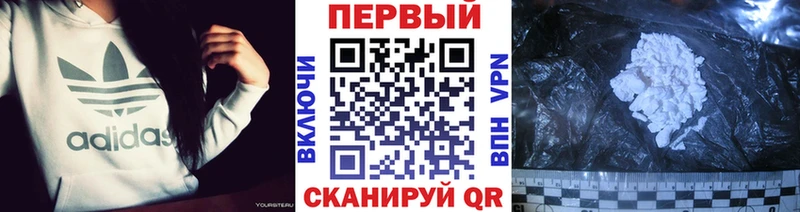 Купить  Колпашево  Метамфетамин витя 