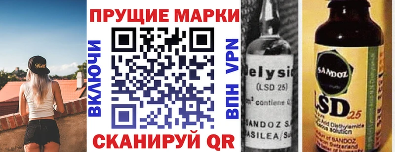 Купить где Колпашево Марки 25I-NBOMe 1500мкг