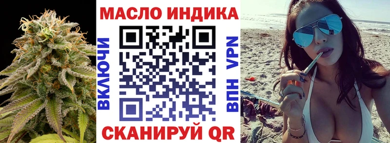 Купить закладки Колпашево ТГК вейп